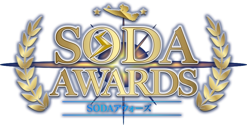 SODA AEH[Y